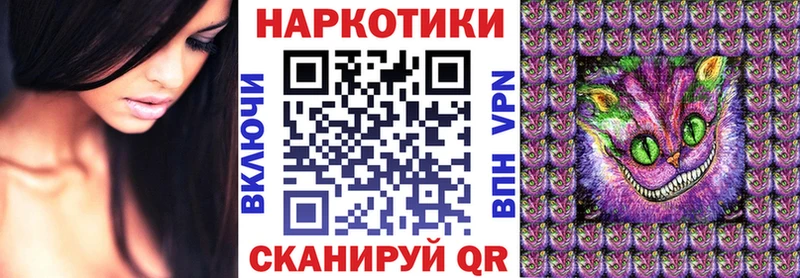 Купить закладку Гагарин ГАШИШ Кокаин Мефедрон Каннабис