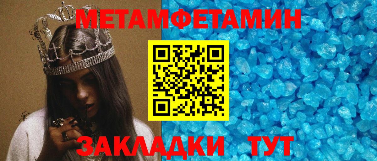 АМФЕТАМИН Premium Гагарин