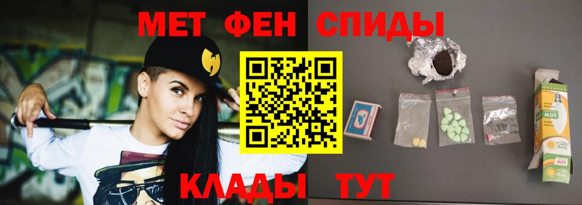 Amphetamine  АМФЕТАМИН 98%  Вход с VPN  Гагарин  Амфетамин 