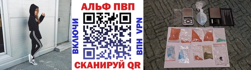 Alpha PVP Соль  даркнет какой сайт  Гагарин 