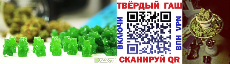 Печенье с ТГК марихуана  это какой сайт  Гагарин  закладка 