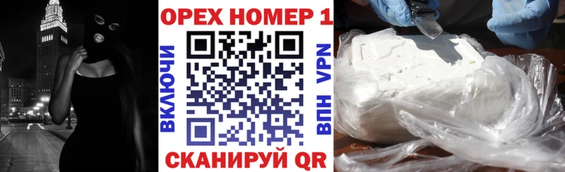 blacksprut tor  где продают наркотики  Гагарин  COCAIN VHQ 