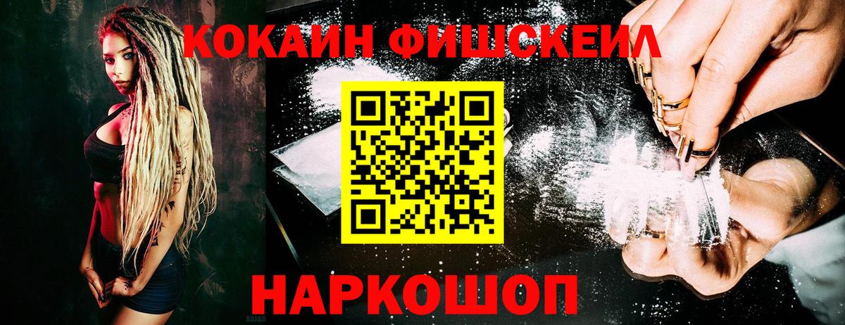 Cocaine 98%  КОКАИН Боливия  Гагарин  Вход с VPN 