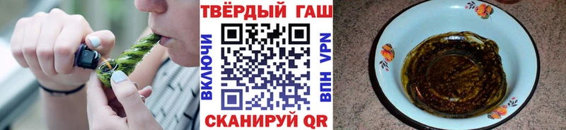 ГАШИШ хэш  хочу наркоту  Гагарин 
