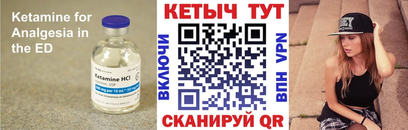 наркошоп  Гагарин  Кетамин ketamine 