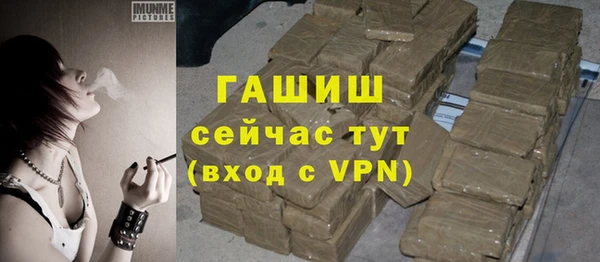 кокаин премиум Волосово