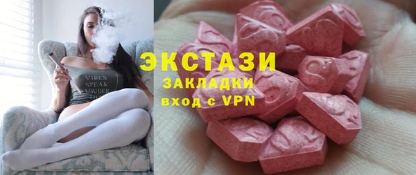 метамфетамин Алексин