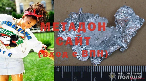 метамфетамин Алексин