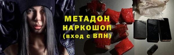 метамфетамин Алексин