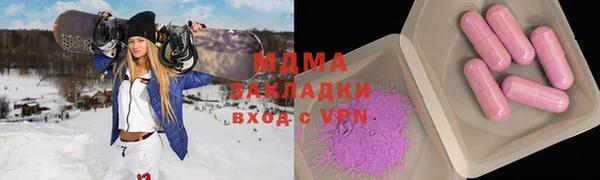 гидра Семёнов