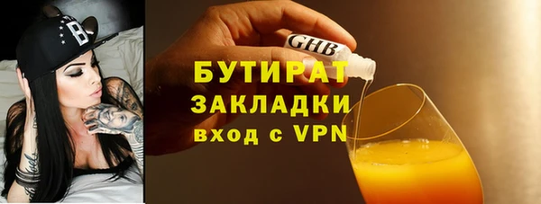 метамфетамин Володарск