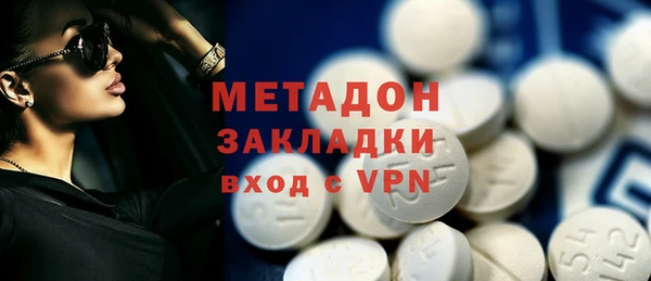 марки lsd Абинск
