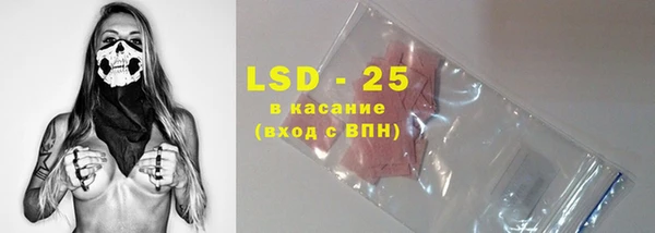 гидра Семёнов