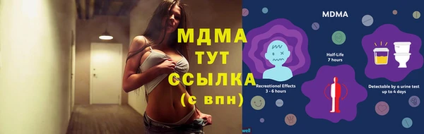 гидра Семёнов