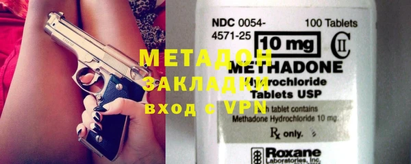 метамфетамин Алексин