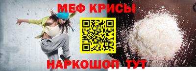 прущая мука Бузулук