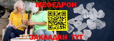 прущая мука Бузулук