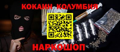 марки lsd Будённовск