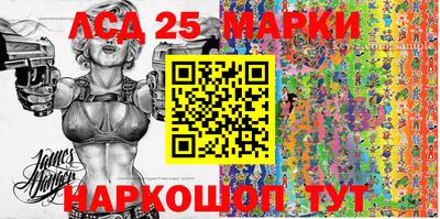 марки lsd Будённовск