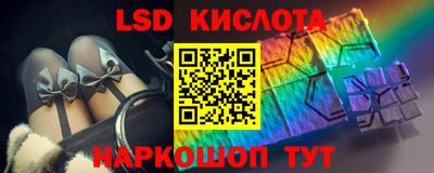 марки lsd Будённовск