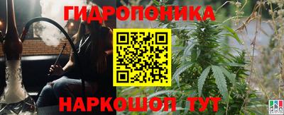 марки lsd Будённовск