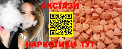 марки lsd Будённовск