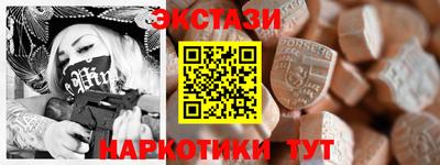 марки lsd Будённовск
