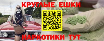 прущая мука Бузулук