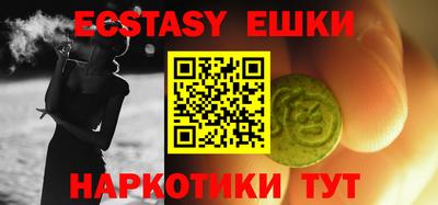 сатива Волжский