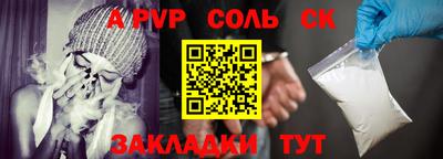 марки lsd Будённовск