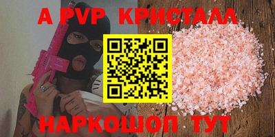 марки lsd Будённовск