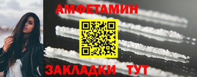 прущая мука Бузулук