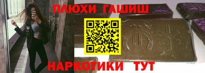 метадон Волжск