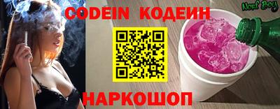 марки lsd Будённовск