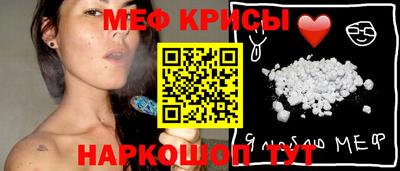 прущая мука Бузулук