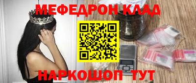 прущая мука Бузулук