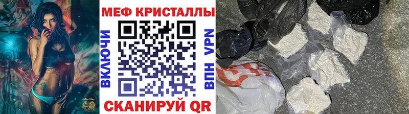 Меф 4 MMC  Гагарин 