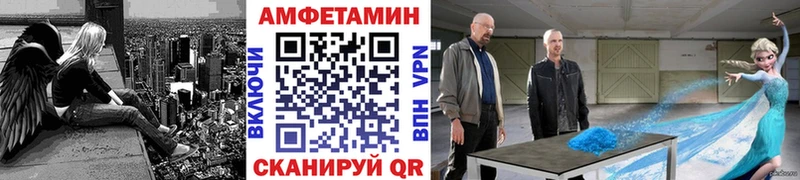 Метамфетамин Methamphetamine  Гагарин 