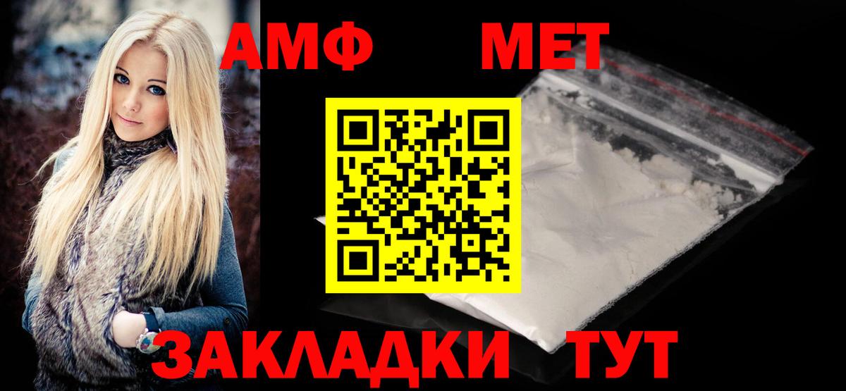 Метамфетамин витя  Метамфетамин витя  Гагарин  Вход с VPN 