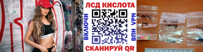 Марки 25I-NBOMe 1500мкг  ссылка на мегу ТОР  Гагарин 