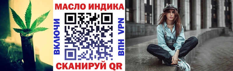 Дистиллят ТГК вейп с тгк Гагарин
