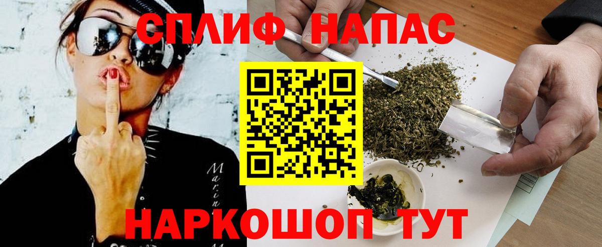 Бошки марихуана планчик  Бошки марихуана AK-47  Гагарин  Конопля White Widow  Вход с VPN 