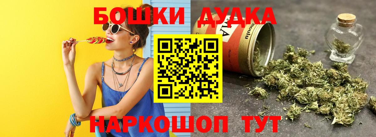 Меф МЯУ МЯУ   Гагарин  Кокаин  Вход с VPN  Купить наркотик  Канабис  ГАШ 